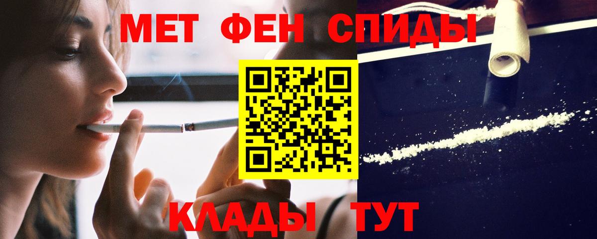 Зима  Амфетамин  Вход с VPN  АМФЕТАМИН Premium 
