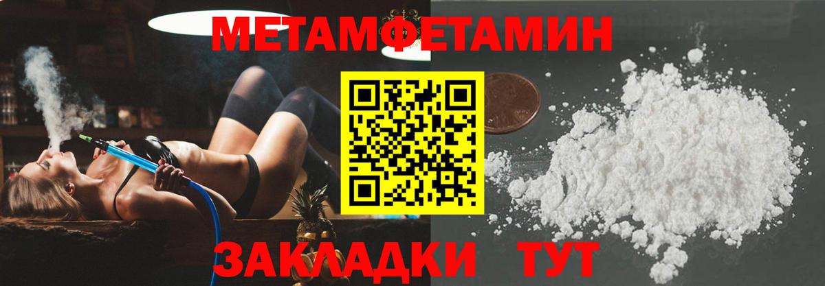 АМФЕТАМИН VHQ Зима