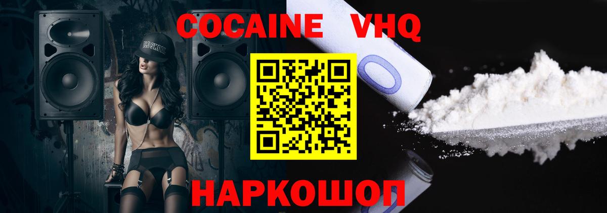 Кокаин Эквадор Зима