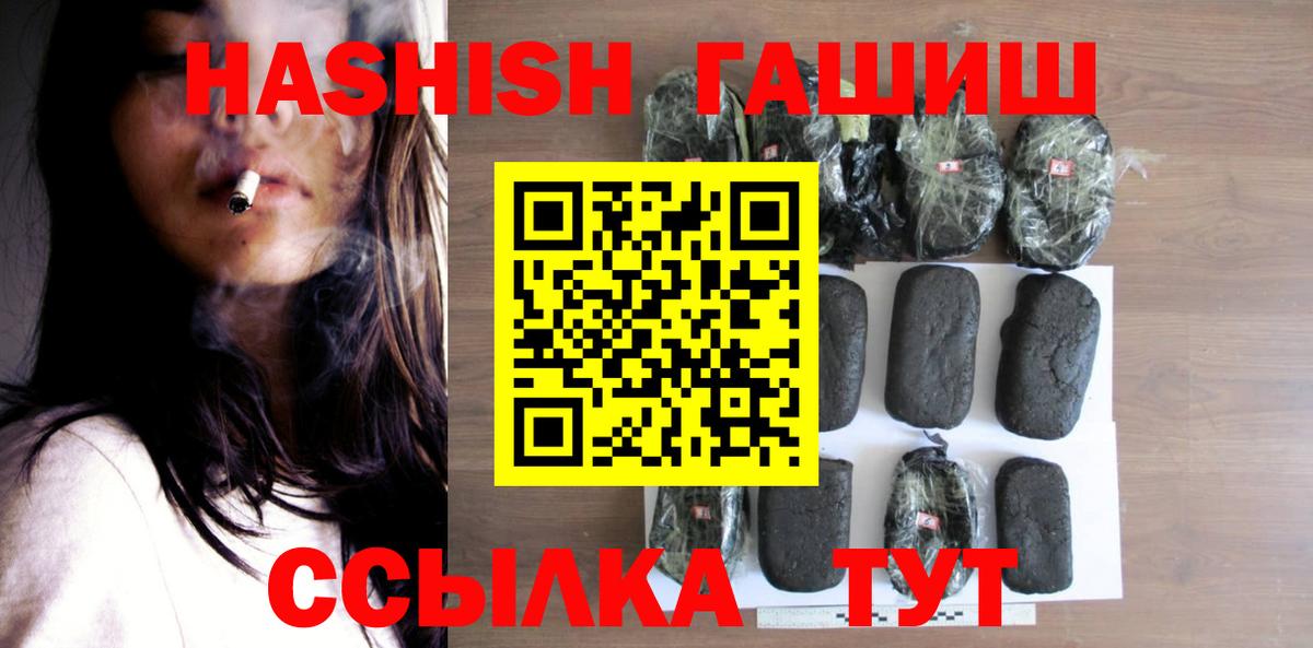Гашиш индика сатива Зима