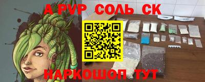 амфетамин Усть-Илимск