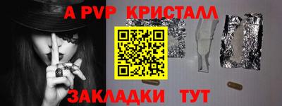 таблы Уссурийск