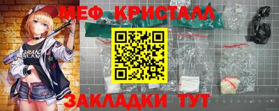 метадон Усть-Джегута