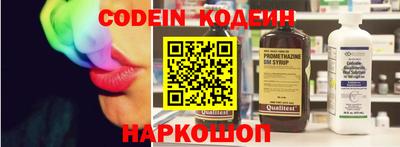 метадон Усть-Джегута