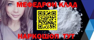 метадон Усть-Джегута