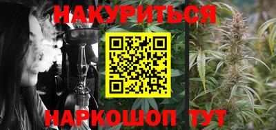 таблы Уссурийск