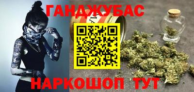 метадон Усть-Джегута