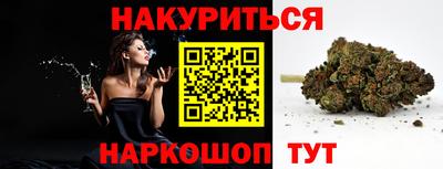 таблы Уссурийск