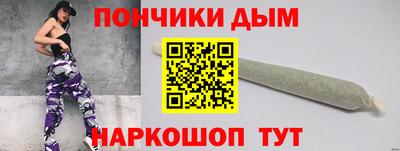 таблы Уссурийск
