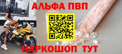 таблы Уссурийск