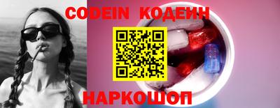 метадон Усть-Джегута