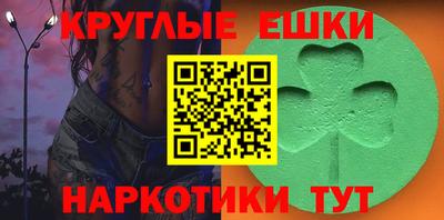 таблы Уссурийск