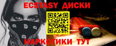 таблы Уссурийск
