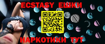 метадон Усть-Джегута