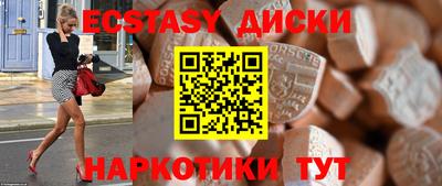 таблы Уссурийск