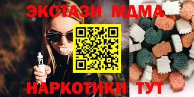 амфетамин Усть-Илимск