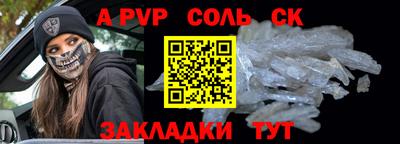 амфетамин Усть-Илимск