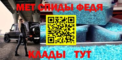 метадон Усть-Джегута