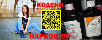 таблы Уссурийск