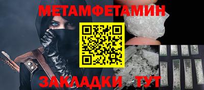 амфетамин Усть-Илимск