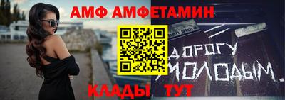 таблы Уссурийск