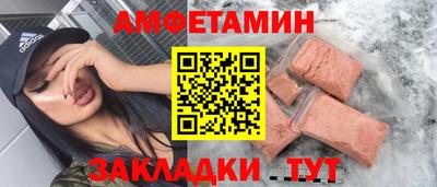 амфетамин Усть-Илимск
