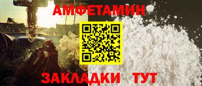 таблы Уссурийск