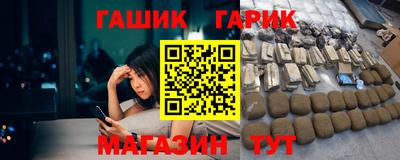 метадон Усть-Джегута