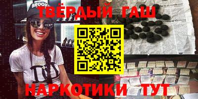 таблы Уссурийск
