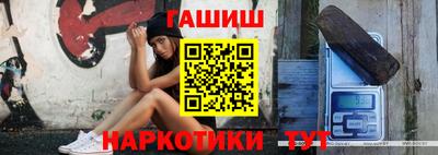 таблы Уссурийск
