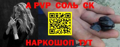 таблы Уссурийск