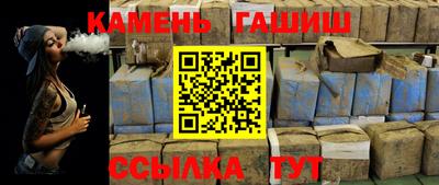метадон Усть-Джегута