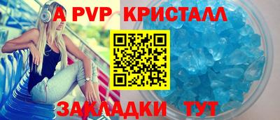 таблы Уссурийск