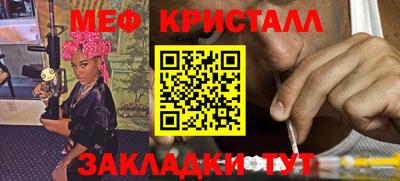 таблы Уссурийск