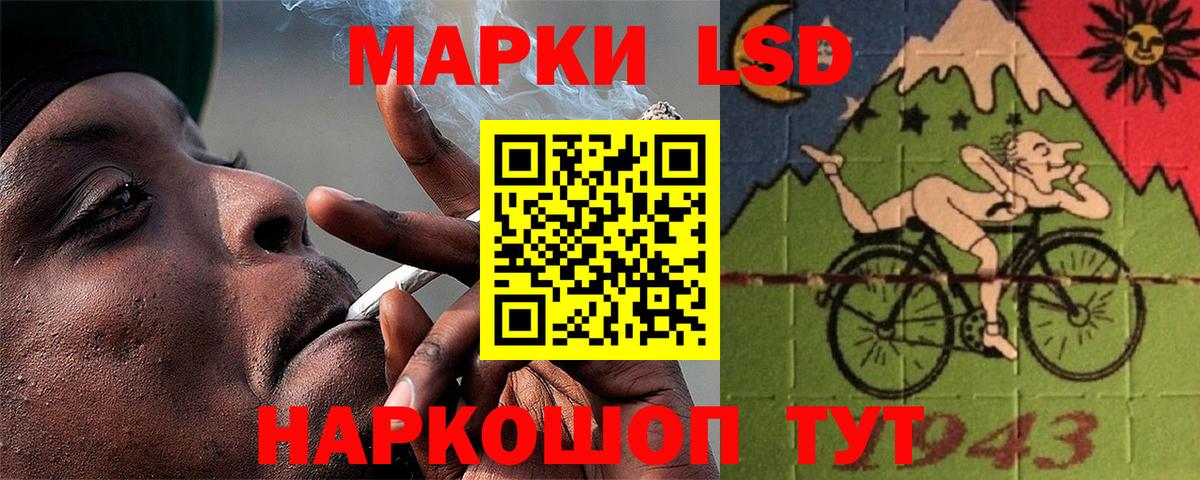 Лсд 25 экстази ecstasy  Вход с VPN  Зима  Лсд 25 экстази  ЛСД экстази ecstasy 