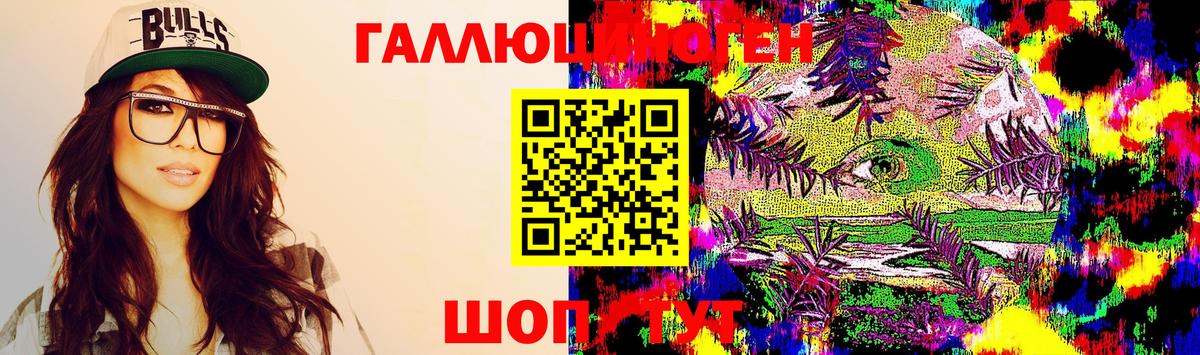 Псилоцибиновые грибы Psilocybe  Галлюциногенные грибы Cubensis  Зима  Вход с VPN 