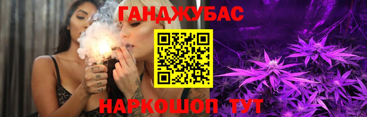 Бошки марихуана тримм  Вход с VPN  Бошки марихуана Bruce Banner  Бошки Шишки AK-47  Бошки марихуана конопля  Зима 